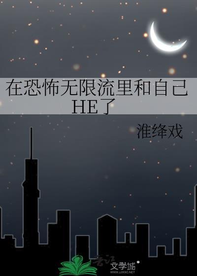 丧尸女配怎么就不能当废土最强