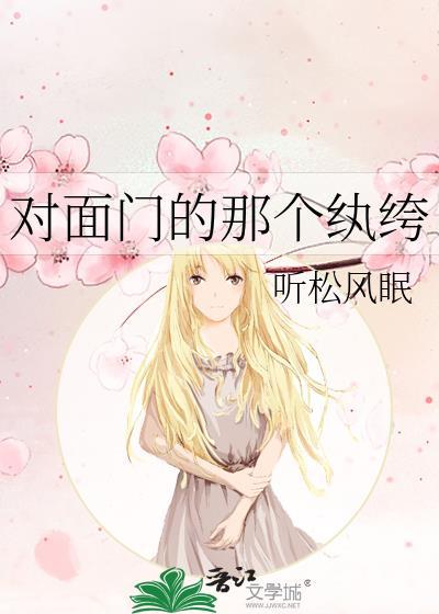 监视区生存手记[战时]