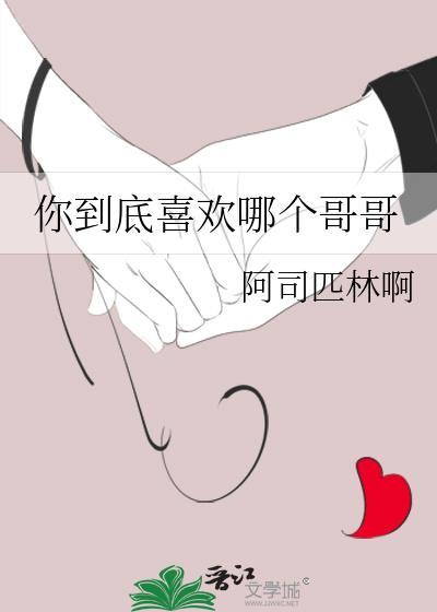 黎影帝靠死对头好感度续命[娱乐圈]