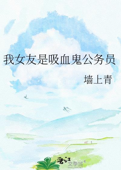 穿书成反派绿茶女二
