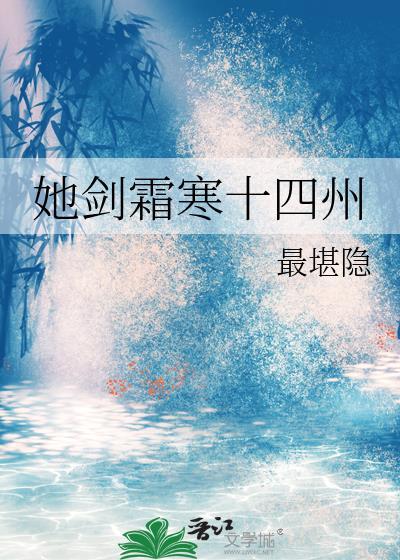 论男主的正确使用方式
