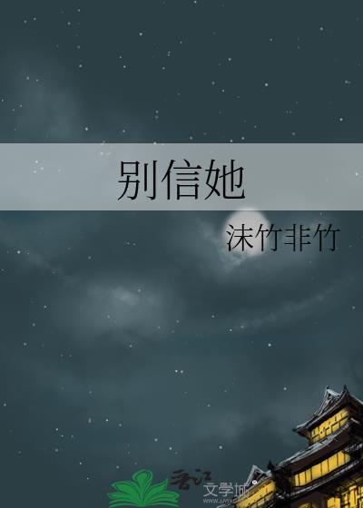 燕京闺杀（破案）
