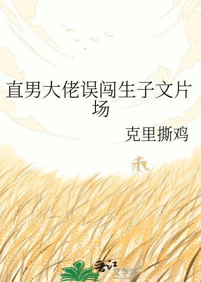 轻捂焰火