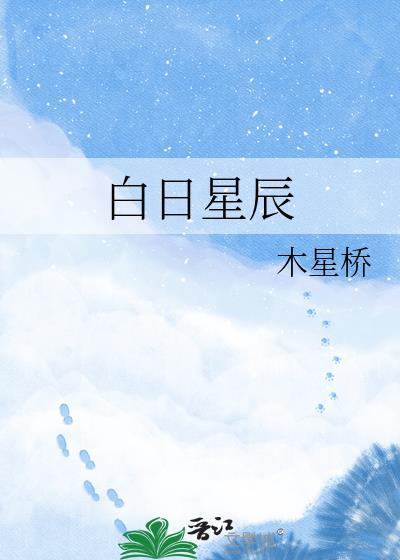 从异界向地球直播带货