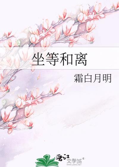 [娱乐圈]东京少女心事