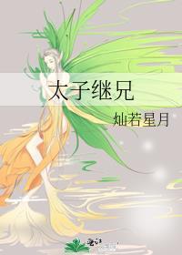 我能见鬼破案
