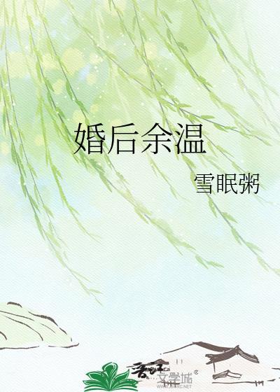 败罪南岭［刑侦］
