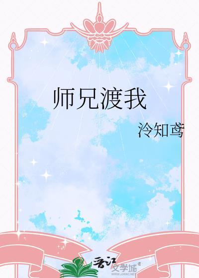 致以闪亮的我们