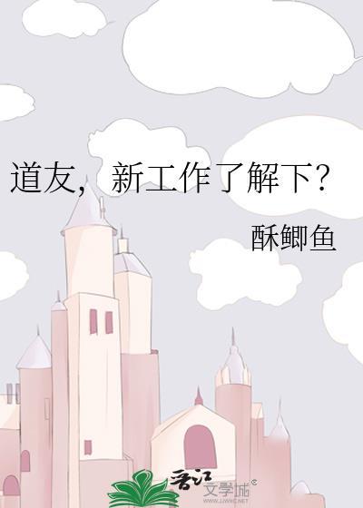 失忆后，和五条激情互演