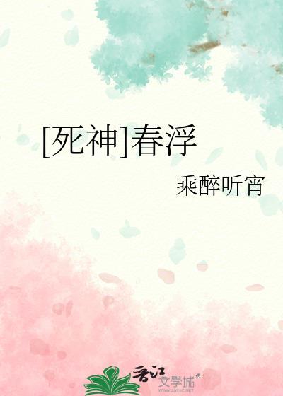 锦衣难为gl