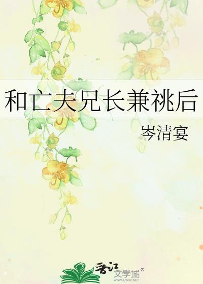重回与冷面夫君和离时