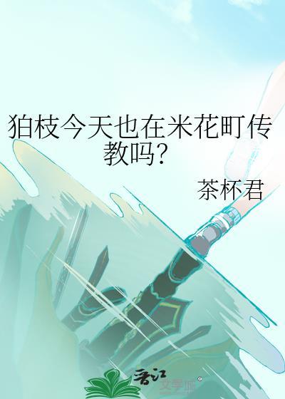 不要乱捞太空垃圾[星际]