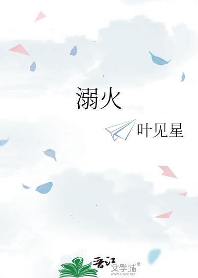 啾啾植株补给站
