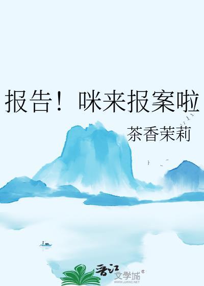 病弱系菟丝花[快穿]