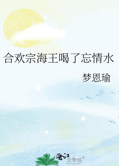 破产大少爷就业指南