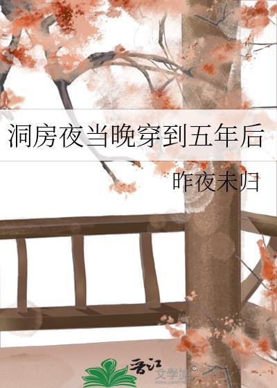 咒术高专大三角建设日常