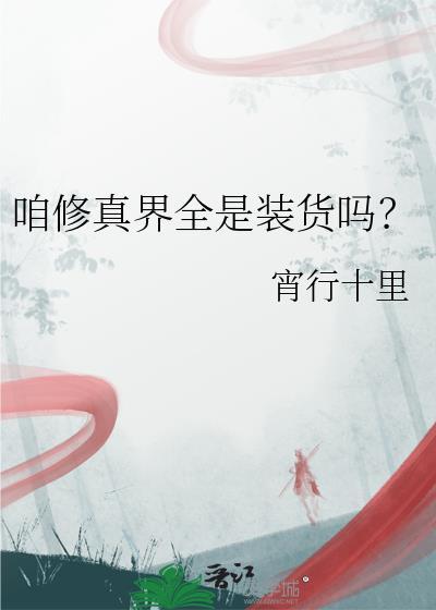 无限流NO.1死遁进池后
