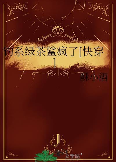 与皇父互换身体后（清穿）
