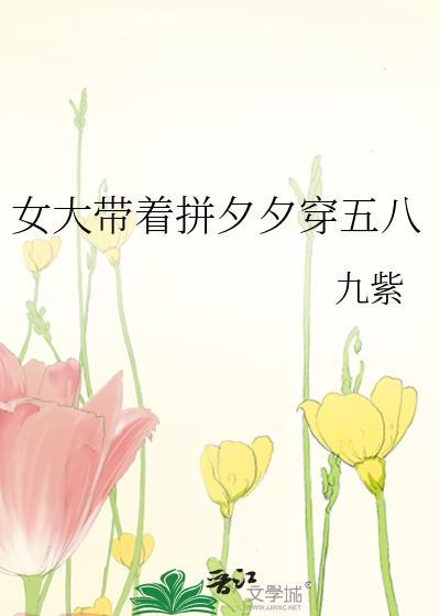 京港靡夜[先婚后爱]