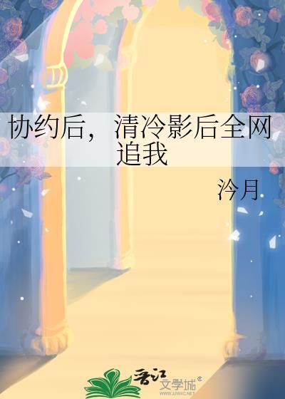 答应我要开心