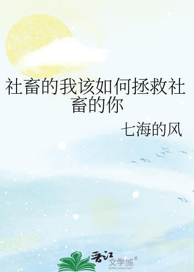 可不可以只爱我